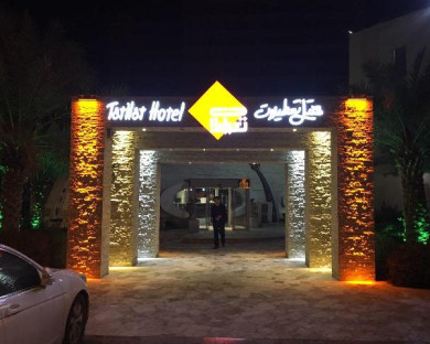 Kish-TatilatKish-17.jpg