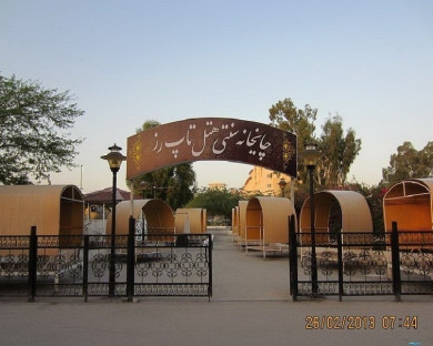 Kish-Top_roz-07.jpg