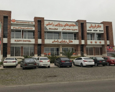 Langarud-Royaeerasti-13.jpg