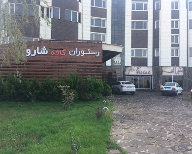 Mahmoudabad-Alf-07.jpg