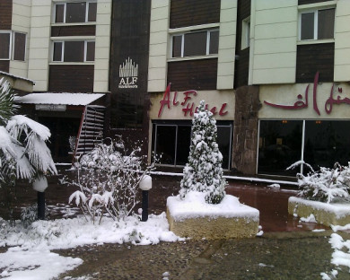 Mahmoudabad-Alf-10.jpg
