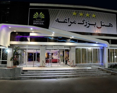 Maragheh-Bozorg_maragheh-08.jpg