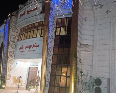 Masal-Amirkabir-9.jpg
