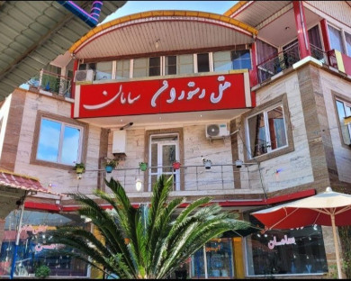 Masal-Saman-21.jpg