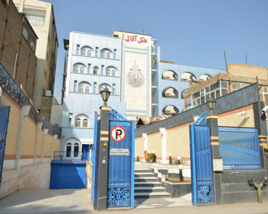 هتل آفاق مشهد