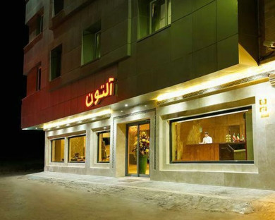 Mashhad-Alton-14.jpg