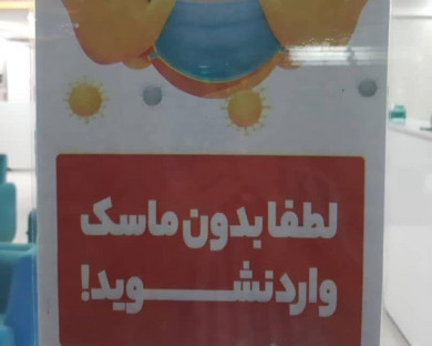 خانه مسافر عمارلو (هتل 35) مشهد 14