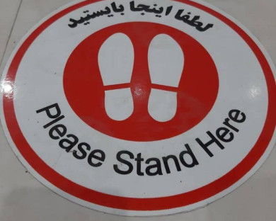 خانه مسافر عمارلو (هتل 35) مشهد 15