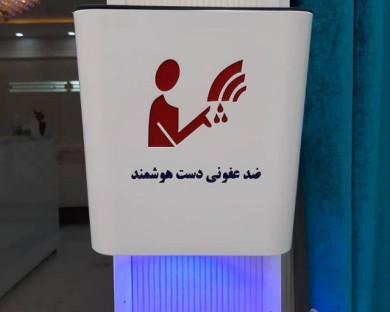 خانه مسافر عمارلو (هتل 35) مشهد 17