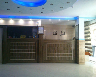 Mashhad-Anna-04.jpg