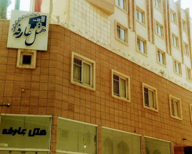 Mashhad-Arefeh-13.jpg