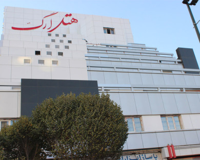 Mashhad-Arg-12.jpg