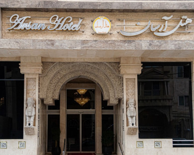 Mashhad-Arsan-15.jpg