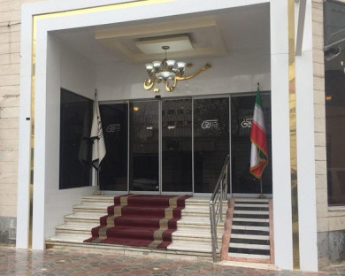 هتل آپارتمان آذین مشهد
