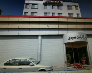 هتل آپارتمان بهبودی مشهد