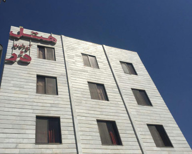 هتل آپارتمان در بقیع مشهد