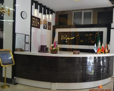 هتل آپارتمان اسپادانا مشهد