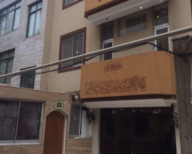 خانه مسافر فرهمند مشهد 2