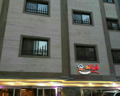 Mashhad-Farzaneh-01.jpg