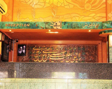 Mashhad-Ghasrekhorshid-03.jpg