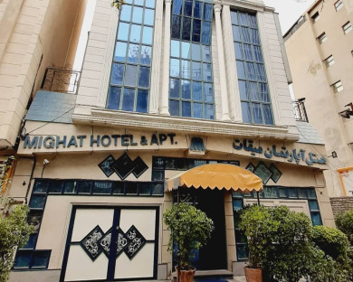 Mashhad-Mighat-1.jpg