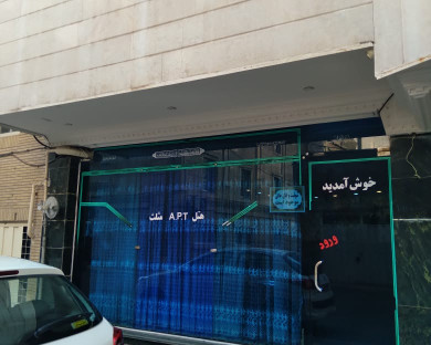 Mashhad-Mosalas-08.jpg