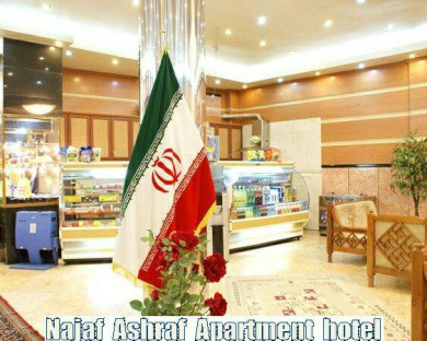 Mashhad-Najaf_ashraf-03.jpg