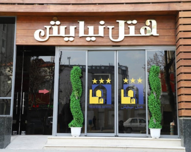 Mashhad-Niayesh-04.jpg