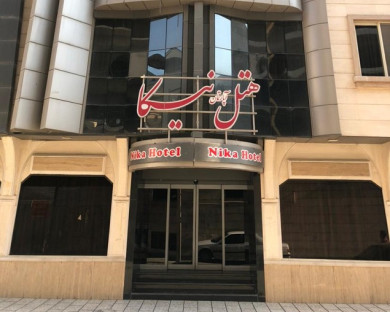 هتل آپارتمان نیکا مشهد 3