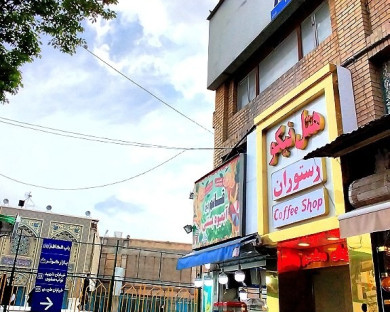 Mashhad-Niko-14.jpg