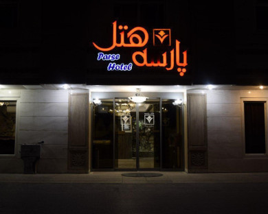 Mashhad-Parseh-13.jpg