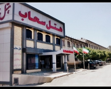 Mashhad-Sahab-01.jpg