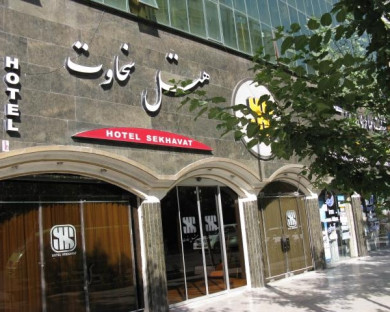 Mashhad-Sekhavat-03.jpg