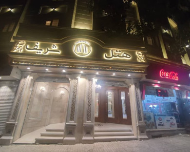 Mashhad-Sharif-1.jpg