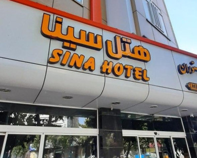 Mashhad-Sina-24.jpg