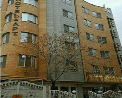 هتل آپارتمان تعطیلات مشهد