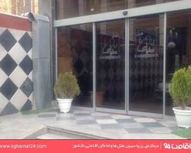 هتل طوبی مشهد 7
