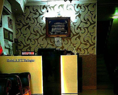 خانه مسافر یادگار مشهد