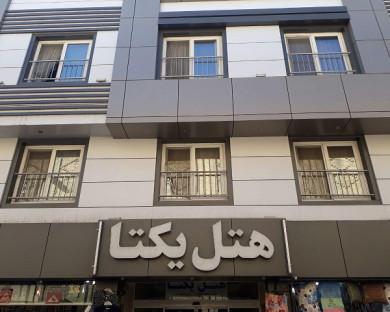 Mashhad-Yekta-12.jpg