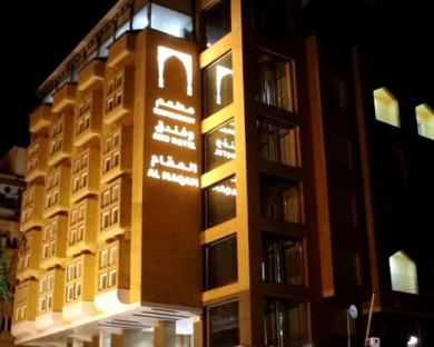Najaf-Almaqam-13.jpg
