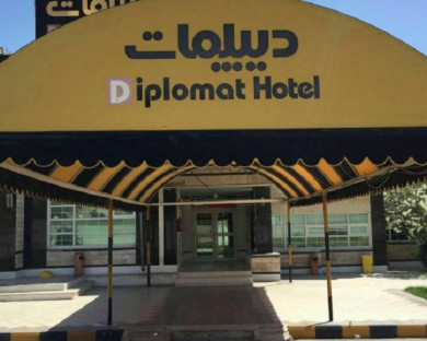 هتل دیپلمات قشم