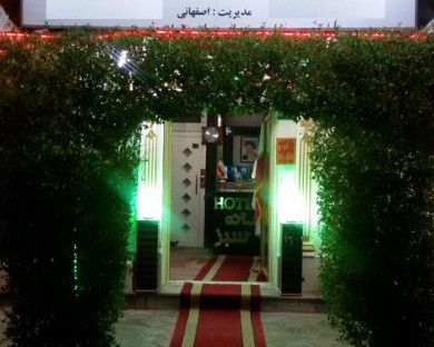 هتل آپارتمان خانه سبز قشم