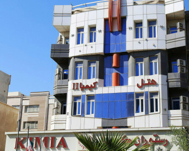 هتل کیمیا 2 قشم