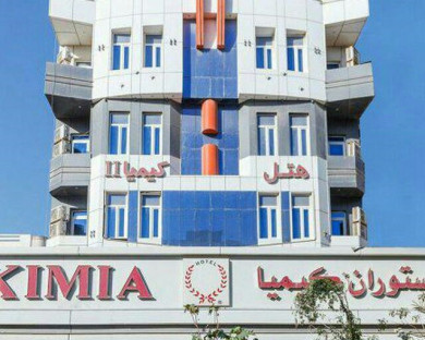 هتل کیمیا 2 قشم 4