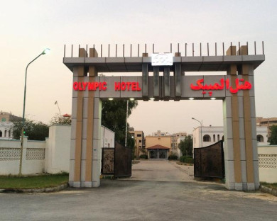 هتل المپیک قشم