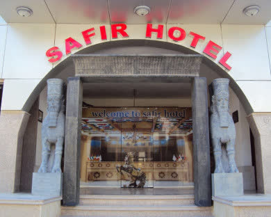 هتل آپارتمان سفیر قشم