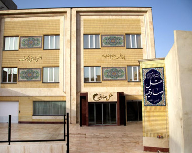 Qhom-Sadeghiyeh-11.jpg