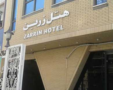 Qhom-Zarrin-17.jpg