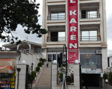 Ramsar-Karen-18.jpg