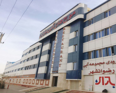 Rezvanshahr-Baran-14.jpg
